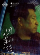 天刀江湖世界探险：隐藏任务和宝藏位置全攻略